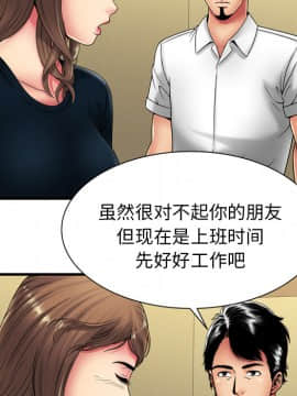 愛上閨蜜的爸爸1-75話[完結]_38_1148