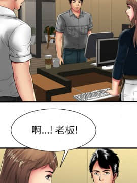 愛上閨蜜的爸爸1-75話[完結]_38_1147