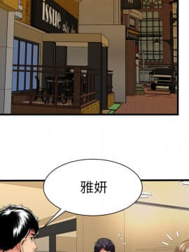 愛上閨蜜的爸爸1-75話[完結]_38_1146