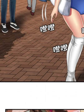愛上閨蜜的爸爸1-75話[完結]_38_1140