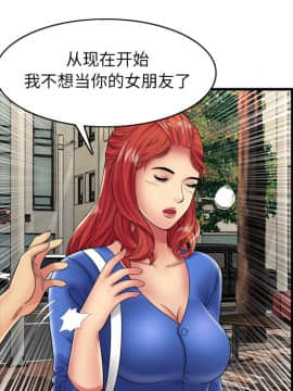 愛上閨蜜的爸爸1-75話[完結]_38_1138