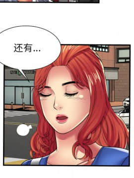 愛上閨蜜的爸爸1-75話[完結]_38_1137