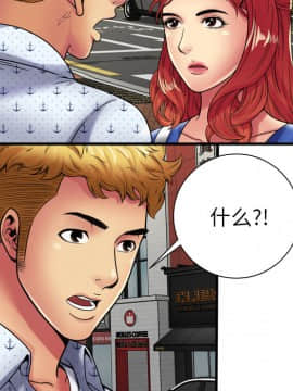 愛上閨蜜的爸爸1-75話[完結]_38_1136