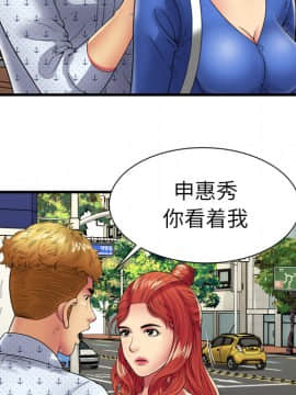 愛上閨蜜的爸爸1-75話[完結]_38_1134