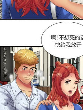 愛上閨蜜的爸爸1-75話[完結]_38_1133