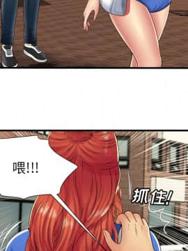 愛上閨蜜的爸爸1-75話[完結]_38_1132