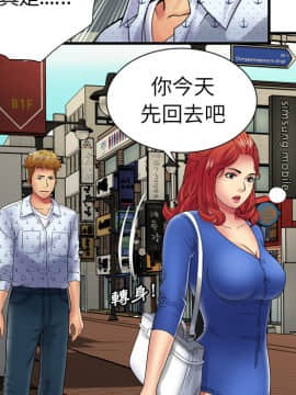 愛上閨蜜的爸爸1-75話[完結]_38_1131
