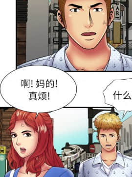 愛上閨蜜的爸爸1-75話[完結]_38_1129