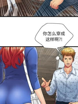 愛上閨蜜的爸爸1-75話[完結]_38_1124
