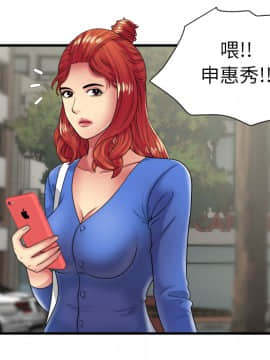 愛上閨蜜的爸爸1-75話[完結]_38_1122