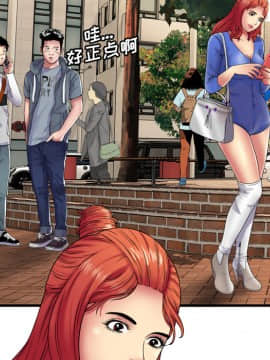 愛上閨蜜的爸爸1-75話[完結]_38_1119