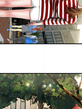 愛上閨蜜的爸爸1-75話[完結]_38_1118