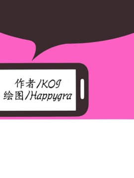 愛上閨蜜的爸爸1-75話[完結]_38_1115