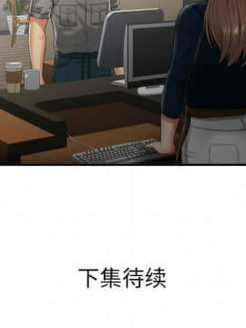 愛上閨蜜的爸爸1-75話[完結]_37_1112