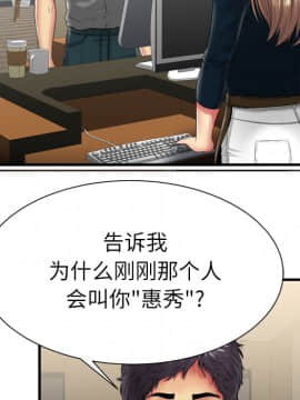 愛上閨蜜的爸爸1-75話[完結]_37_1110