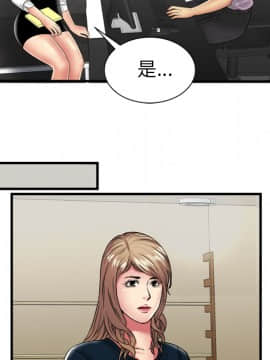 愛上閨蜜的爸爸1-75話[完結]_37_1108