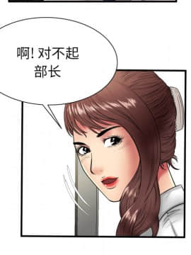 愛上閨蜜的爸爸1-75話[完結]_37_1098