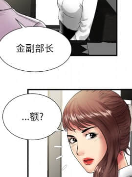 愛上閨蜜的爸爸1-75話[完結]_37_1096