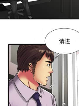 愛上閨蜜的爸爸1-75話[完結]_37_1091