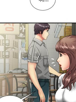愛上閨蜜的爸爸1-75話[完結]_37_1085