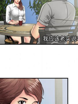 愛上閨蜜的爸爸1-75話[完結]_37_1080
