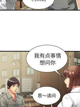 愛上閨蜜的爸爸1-75話[完結]_37_1076