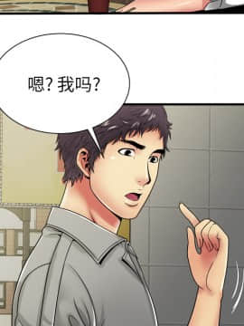 愛上閨蜜的爸爸1-75話[完結]_37_1074