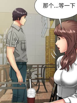 愛上閨蜜的爸爸1-75話[完結]_37_1073