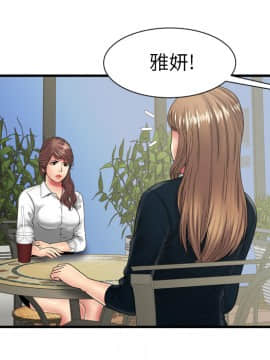 愛上閨蜜的爸爸1-75話[完結]_37_1059