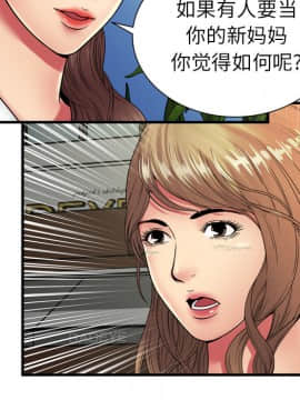 愛上閨蜜的爸爸1-75話[完結]_37_1056