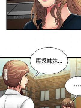 愛上閨蜜的爸爸1-75話[完結]_37_1053