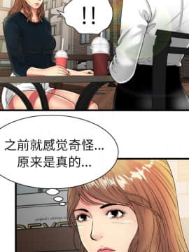 愛上閨蜜的爸爸1-75話[完結]_37_1052