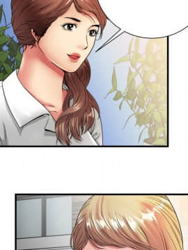 愛上閨蜜的爸爸1-75話[完結]_37_1050