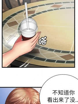 愛上閨蜜的爸爸1-75話[完結]_37_1049