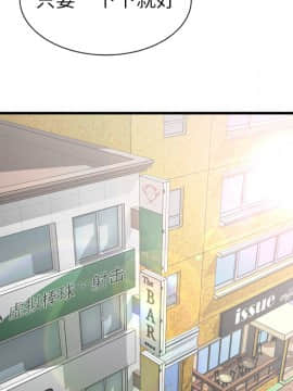 愛上閨蜜的爸爸1-75話[完結]_37_1046