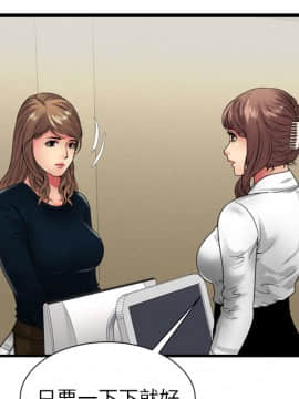 愛上閨蜜的爸爸1-75話[完結]_37_1045