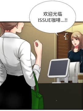 愛上閨蜜的爸爸1-75話[完結]_36_1032