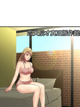 愛上閨蜜的爸爸1-75話[完結]_36_1021