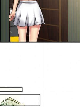 愛上閨蜜的爸爸1-75話[完結]_36_1019