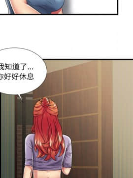 愛上閨蜜的爸爸1-75話[完結]_36_1018