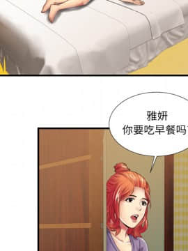 愛上閨蜜的爸爸1-75話[完結]_36_1016