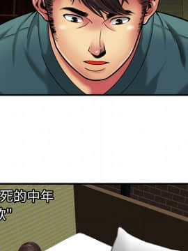 愛上閨蜜的爸爸1-75話[完結]_36_1013