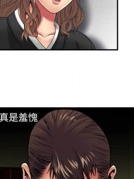 愛上閨蜜的爸爸1-75話[完結]_36_1012