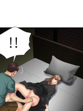 愛上閨蜜的爸爸1-75話[完結]_36_1009