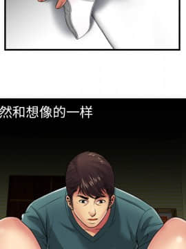 愛上閨蜜的爸爸1-75話[完結]_36_1003