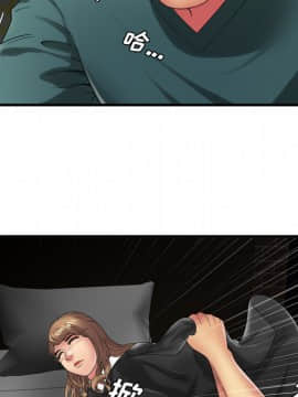 愛上閨蜜的爸爸1-75話[完結]_36_0996