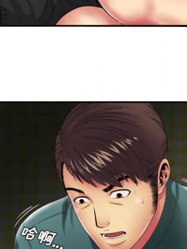 愛上閨蜜的爸爸1-75話[完結]_36_0995