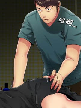 愛上閨蜜的爸爸1-75話[完結]_36_0994