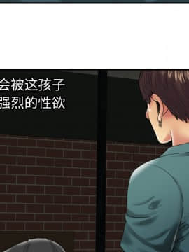 愛上閨蜜的爸爸1-75話[完結]_36_0988