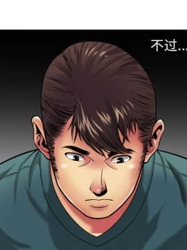 愛上閨蜜的爸爸1-75話[完結]_36_0987